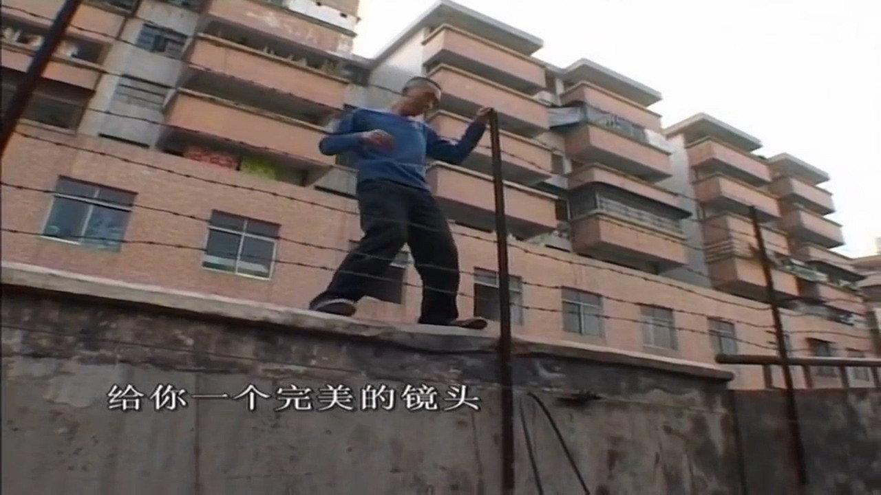 Using 2007 movie scene