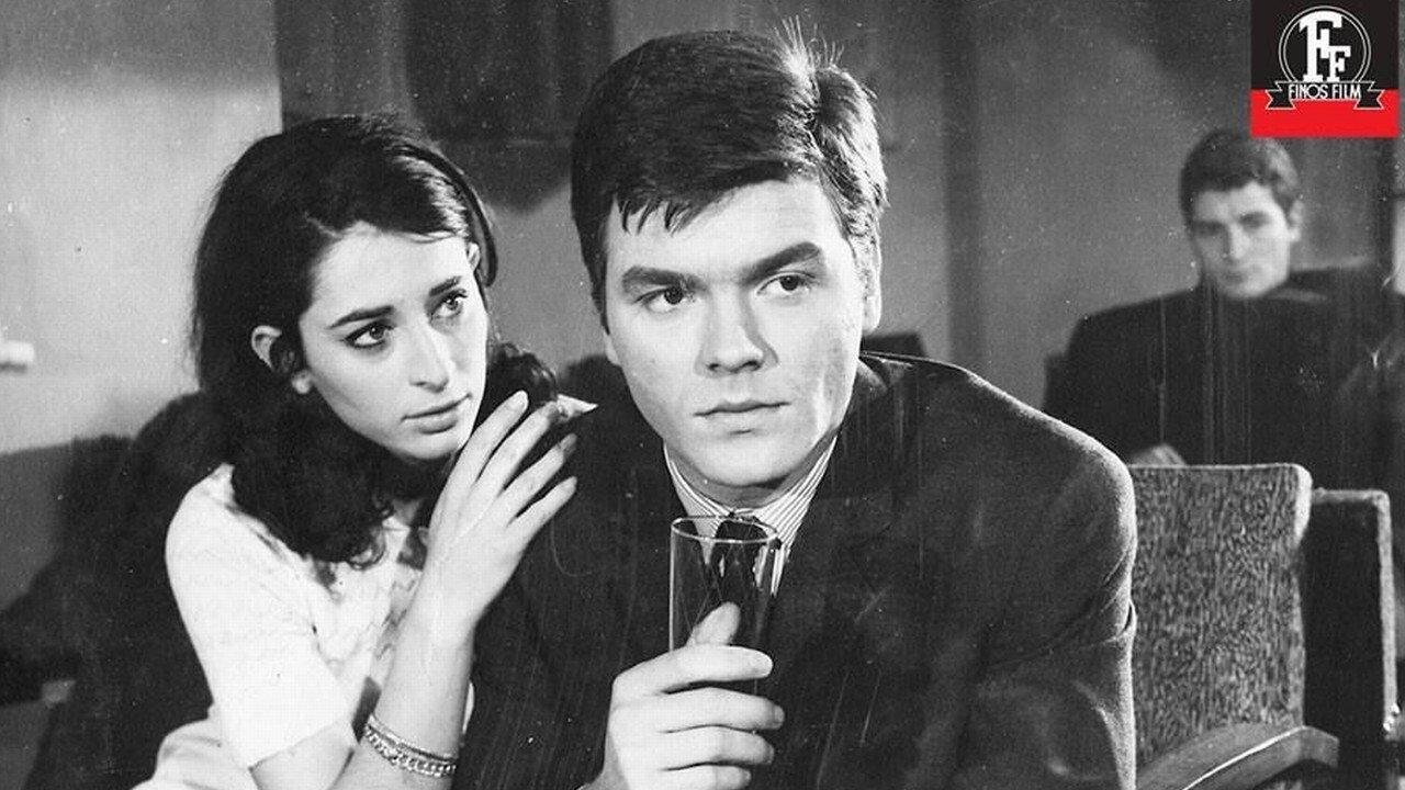 Lost Happiness 1966 movie scene