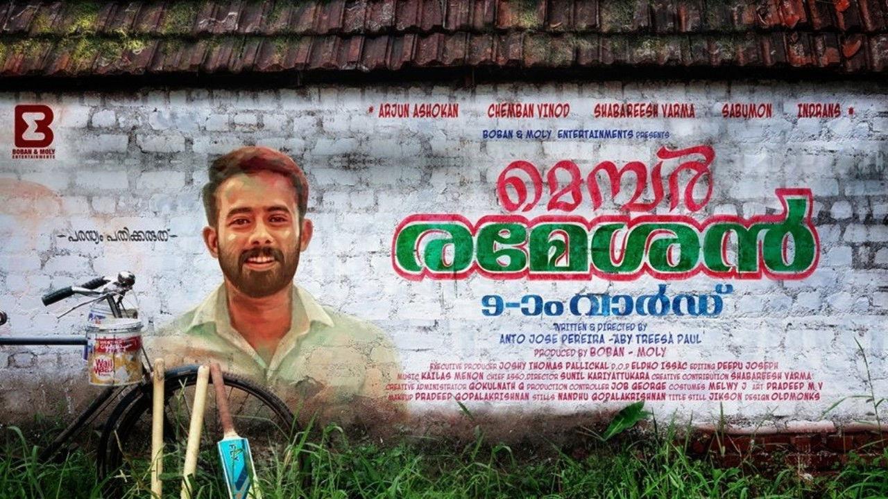 Member Rameshan 9aam Ward 2022 movie scene