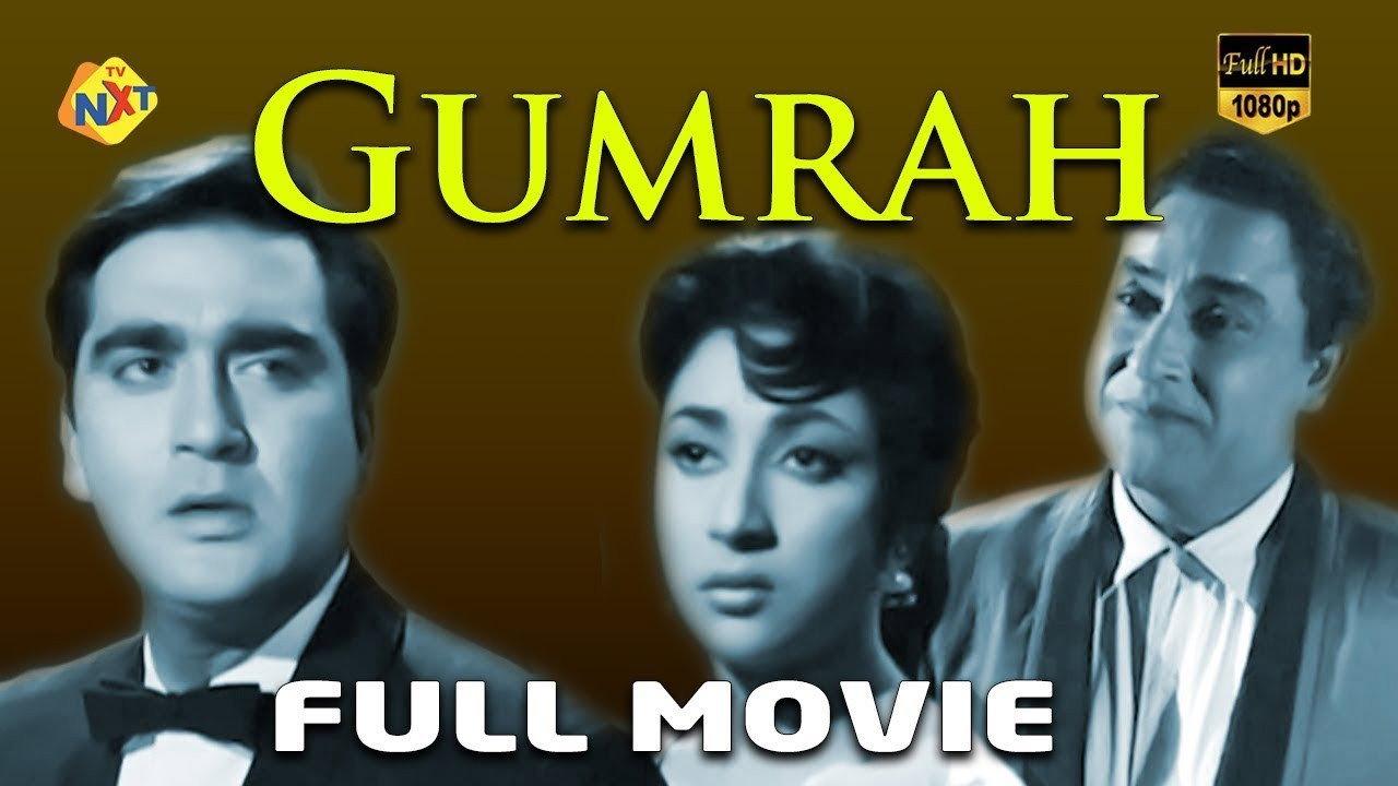 Gumrah 1963 movie scene