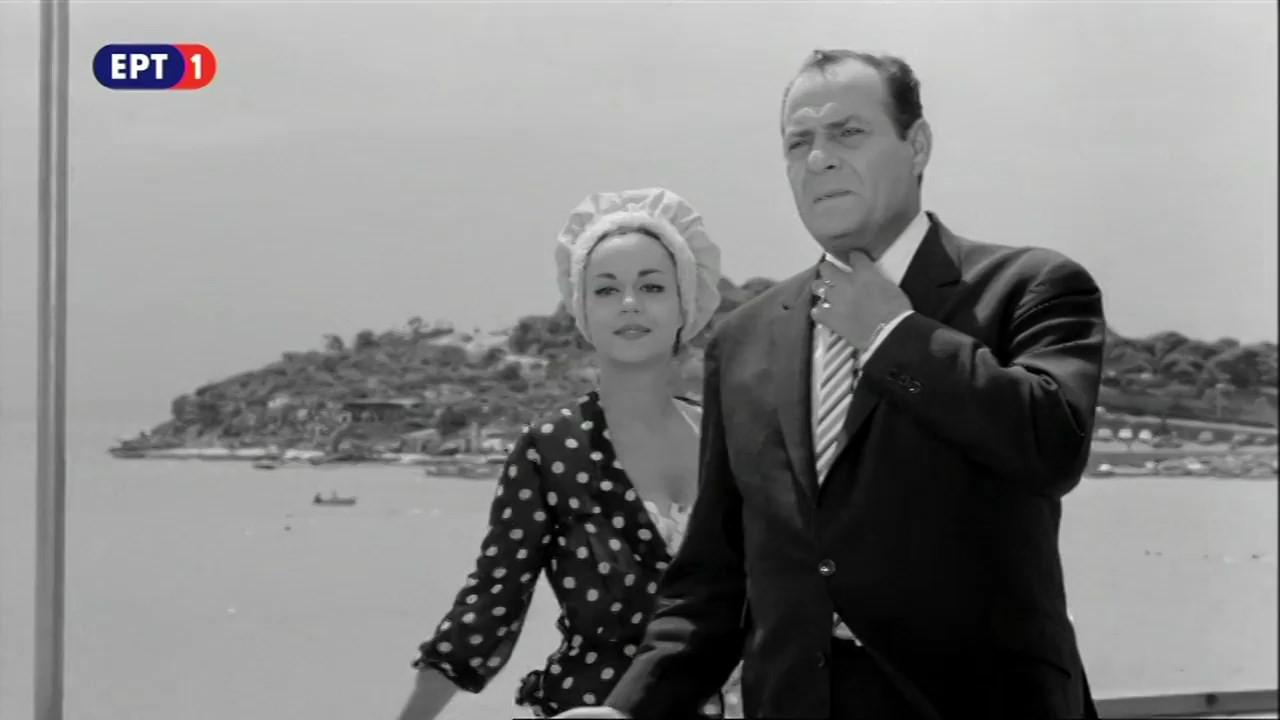 Yie mou... Yie mou... 1965 movie scene