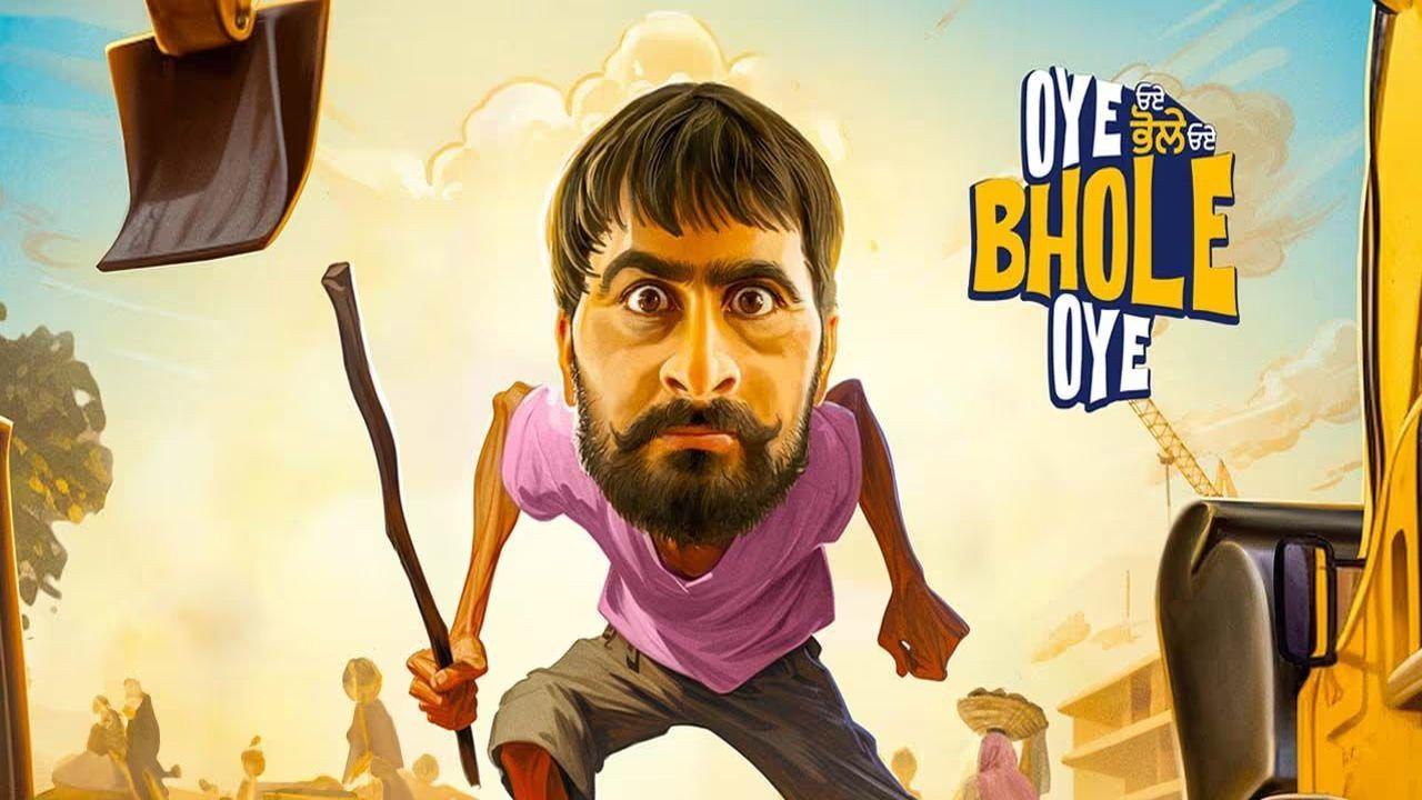 Oye Bhole Oye 2024 movie scene