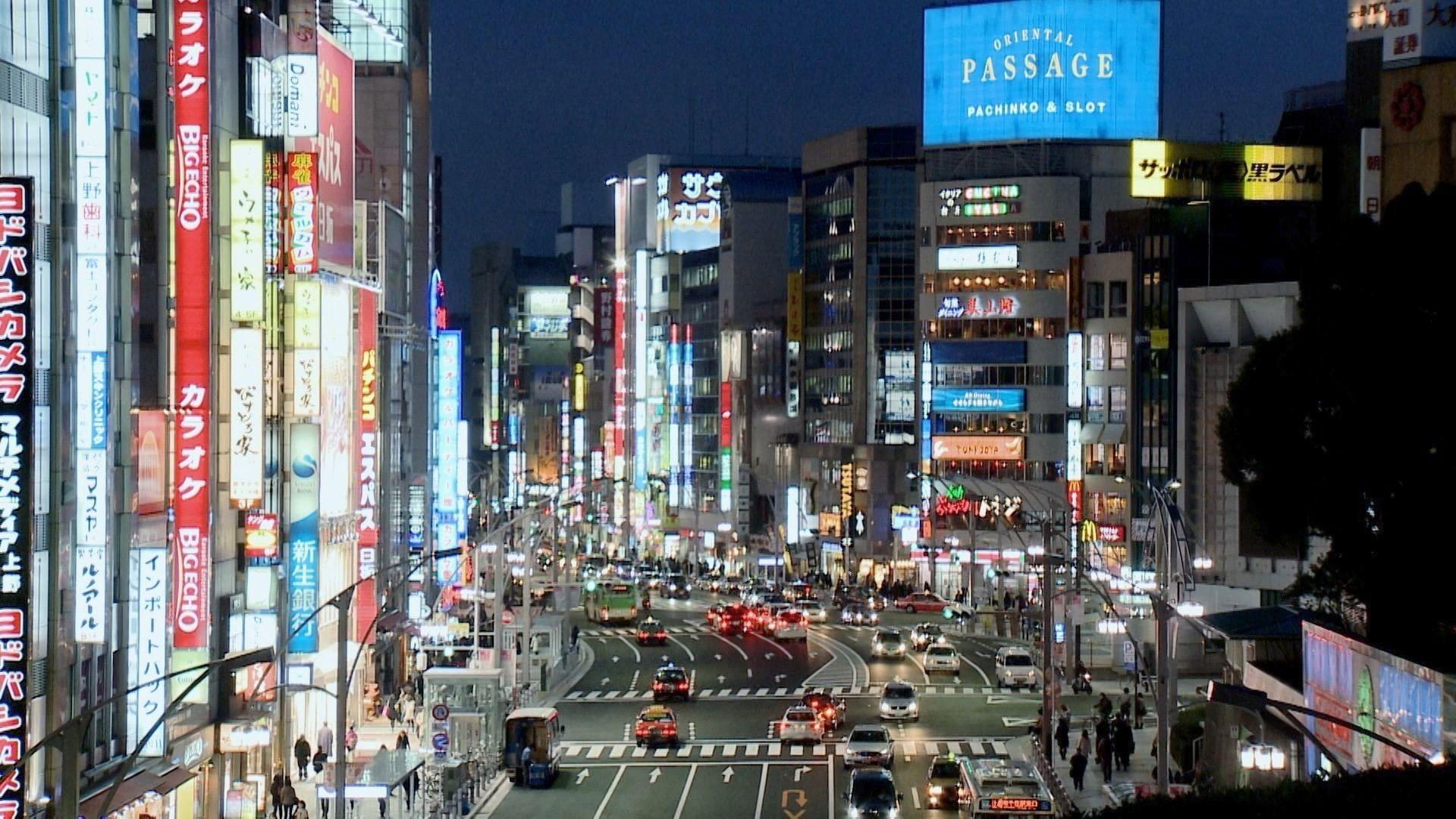 Tokio - Die Stadtkultur von morgen 2021 movie scene