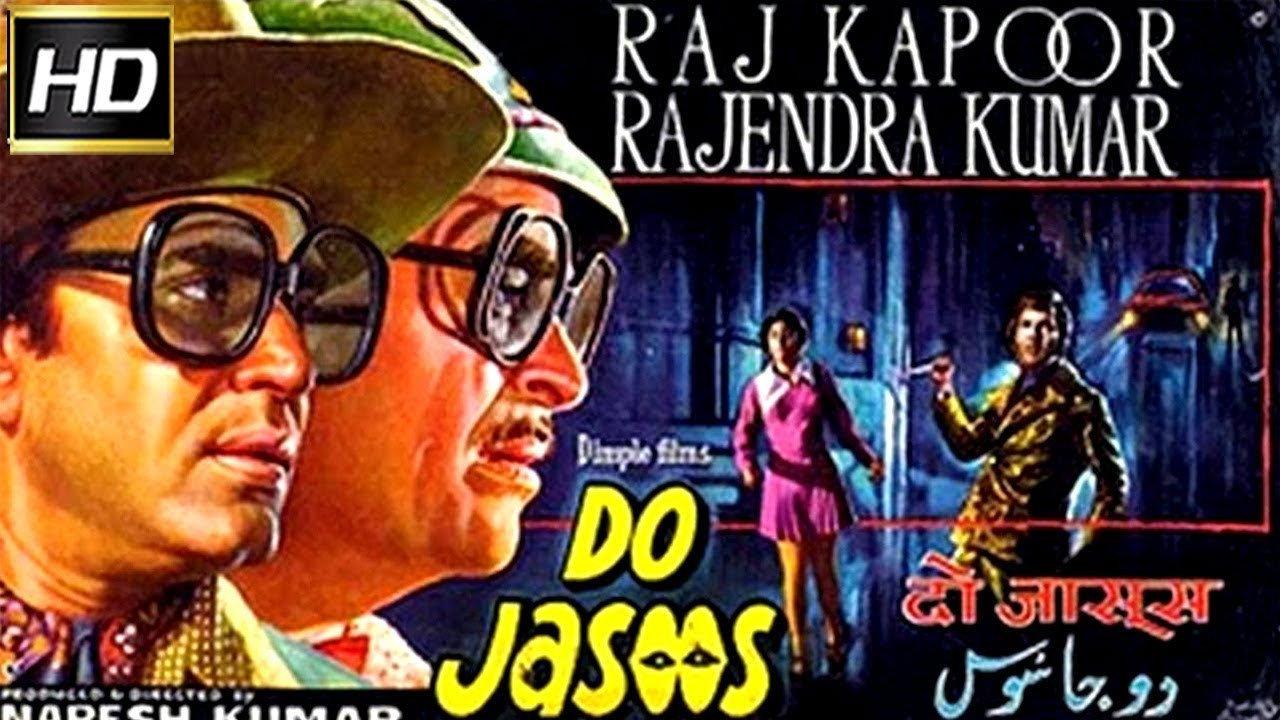 Do Jasoos 1975 movie scene