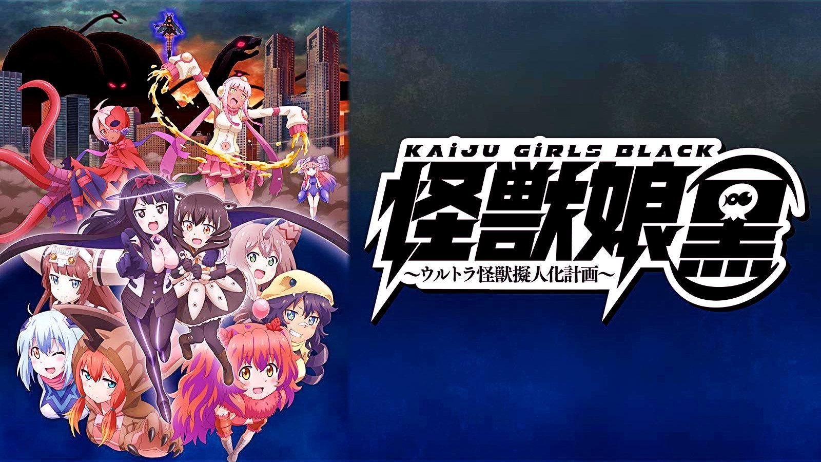 Kaiju Girls Black 2018 movie scene