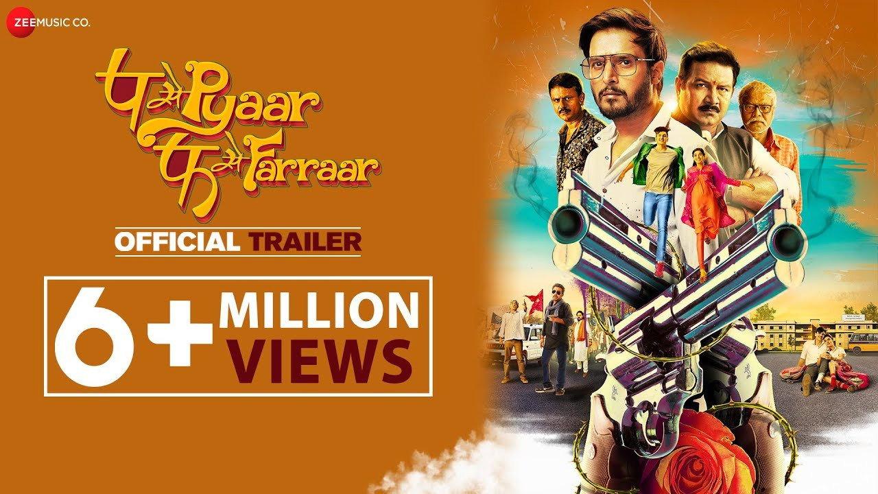 P Se Pyaar F Se Faraar 2019 movie scene