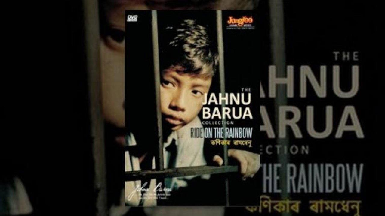 Konikar Ramdhenu 2002 movie scene