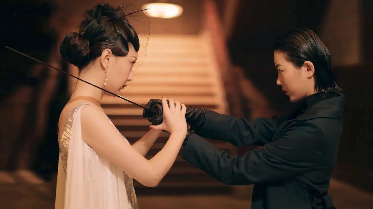 Witch Crazy Flower 2019 movie scene