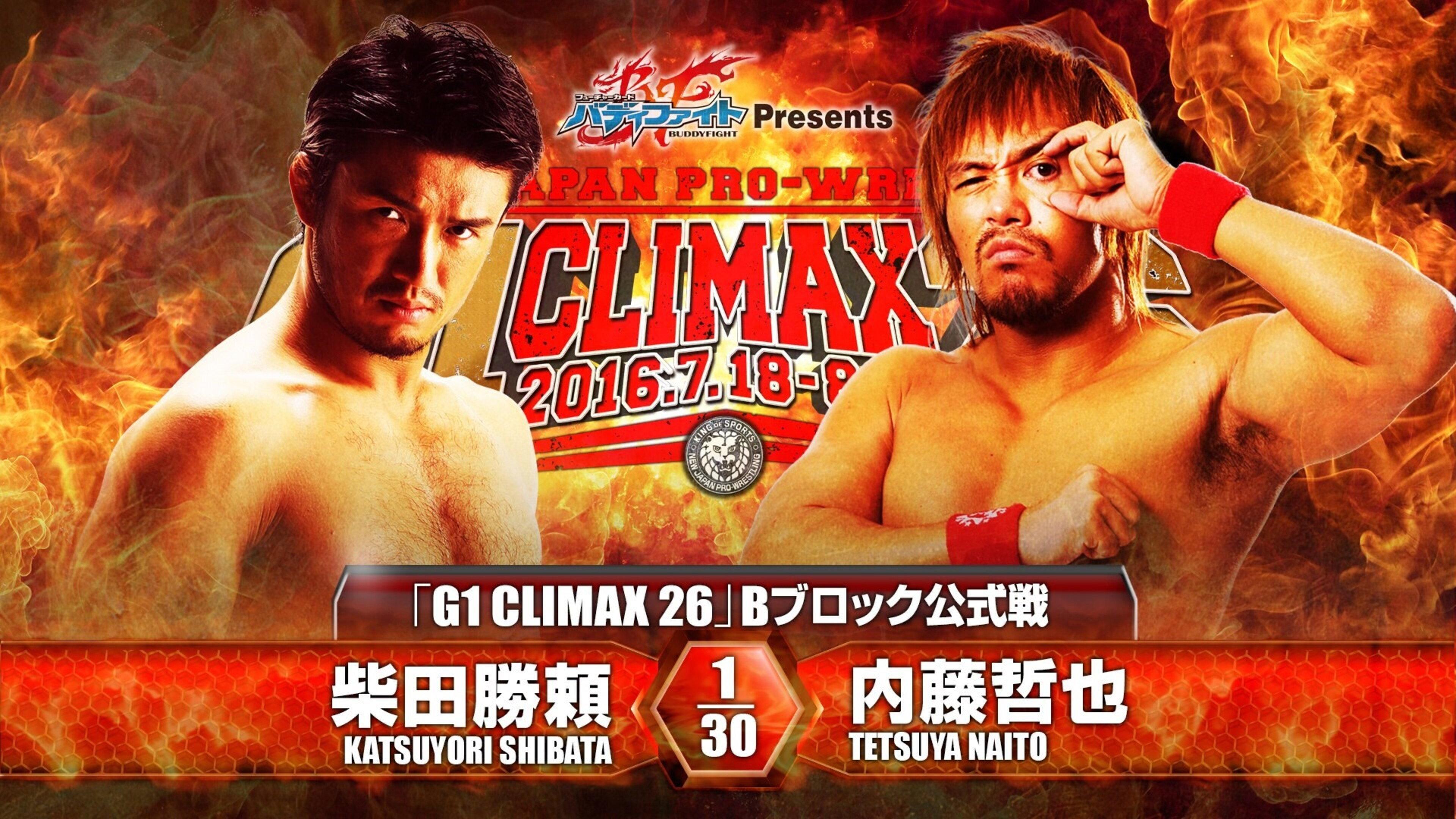NJPW G1 Climax 26: Day 8 2016 movie scene