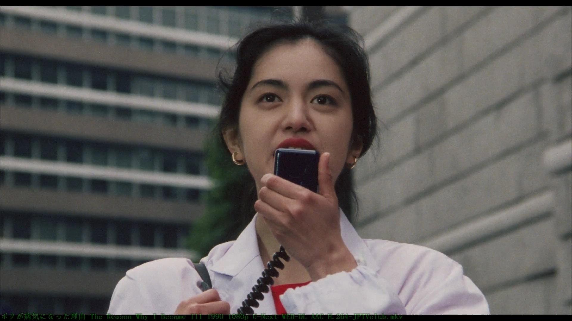 The Reason Why I Became Ill 1990 movie scene