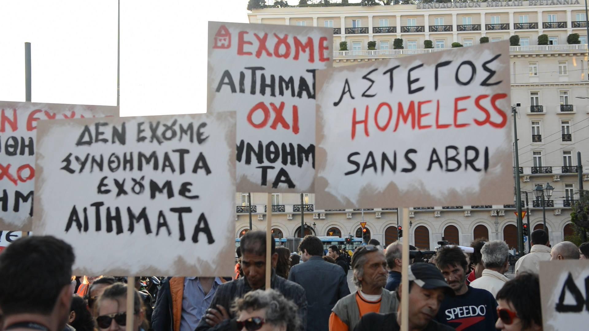 Agora: From Democracy to the Market 2015 movie scene