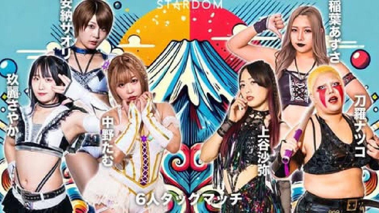 STARDOM in Fuji • 2.16.2025 2025 movie scene