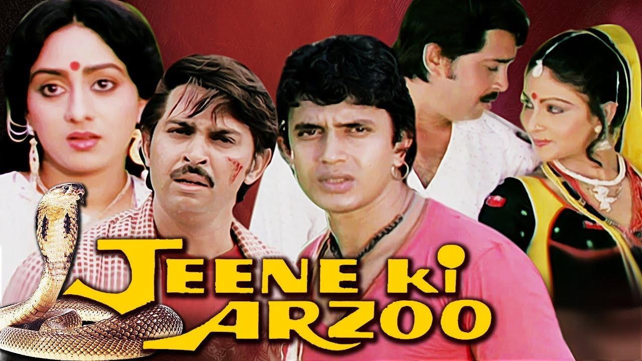 Jeene ki arzoo 1981 movie scene