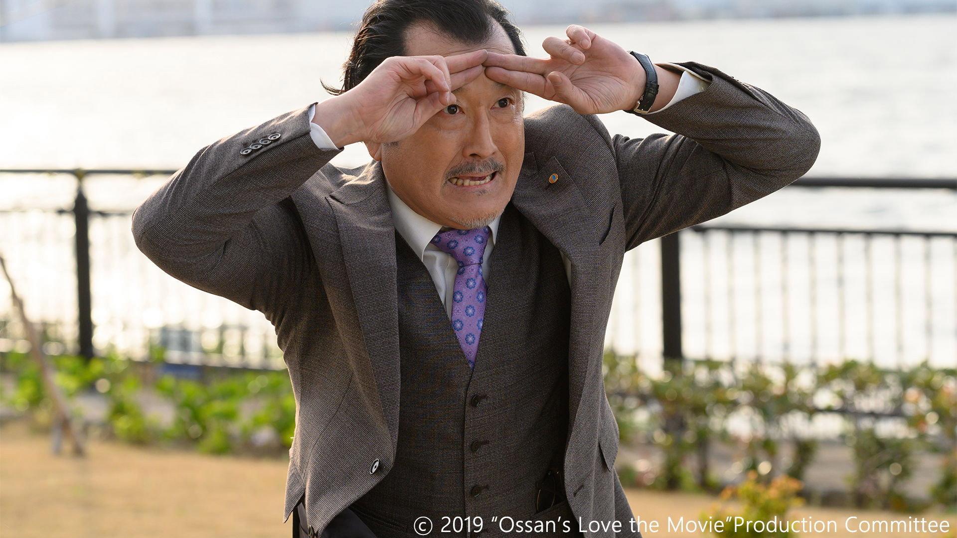 Ossan's Love: Love or Dead 2019 movie scene