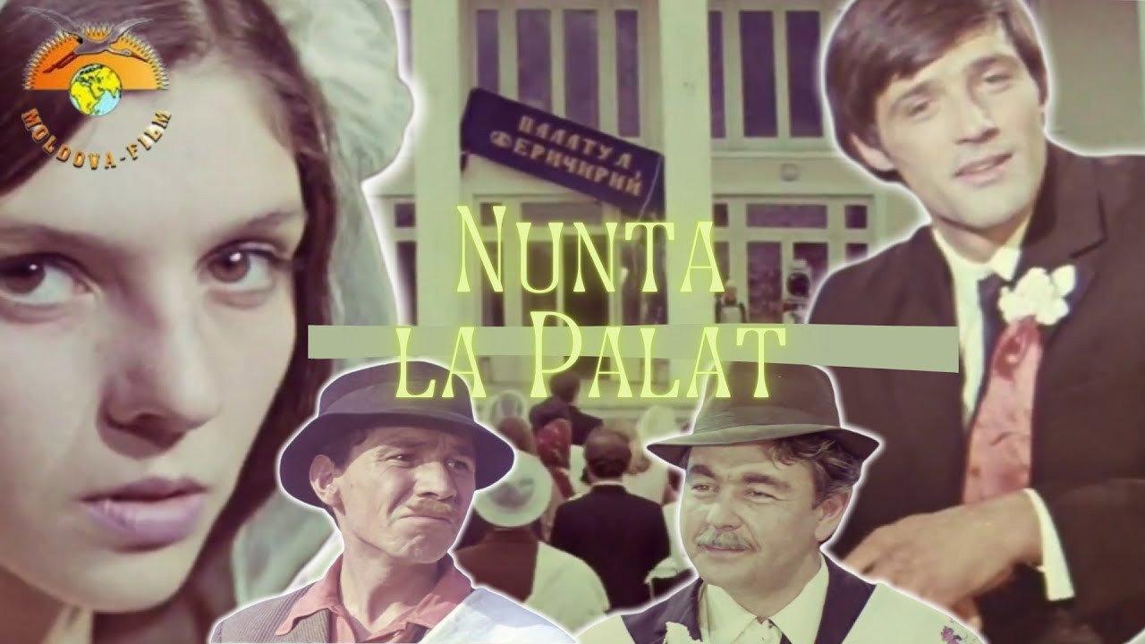 Wedding at the Palace 1969 movie scene