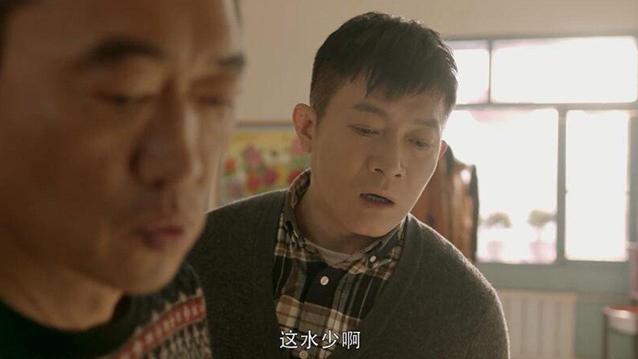 I Come From Beijing III 2020 movie scene