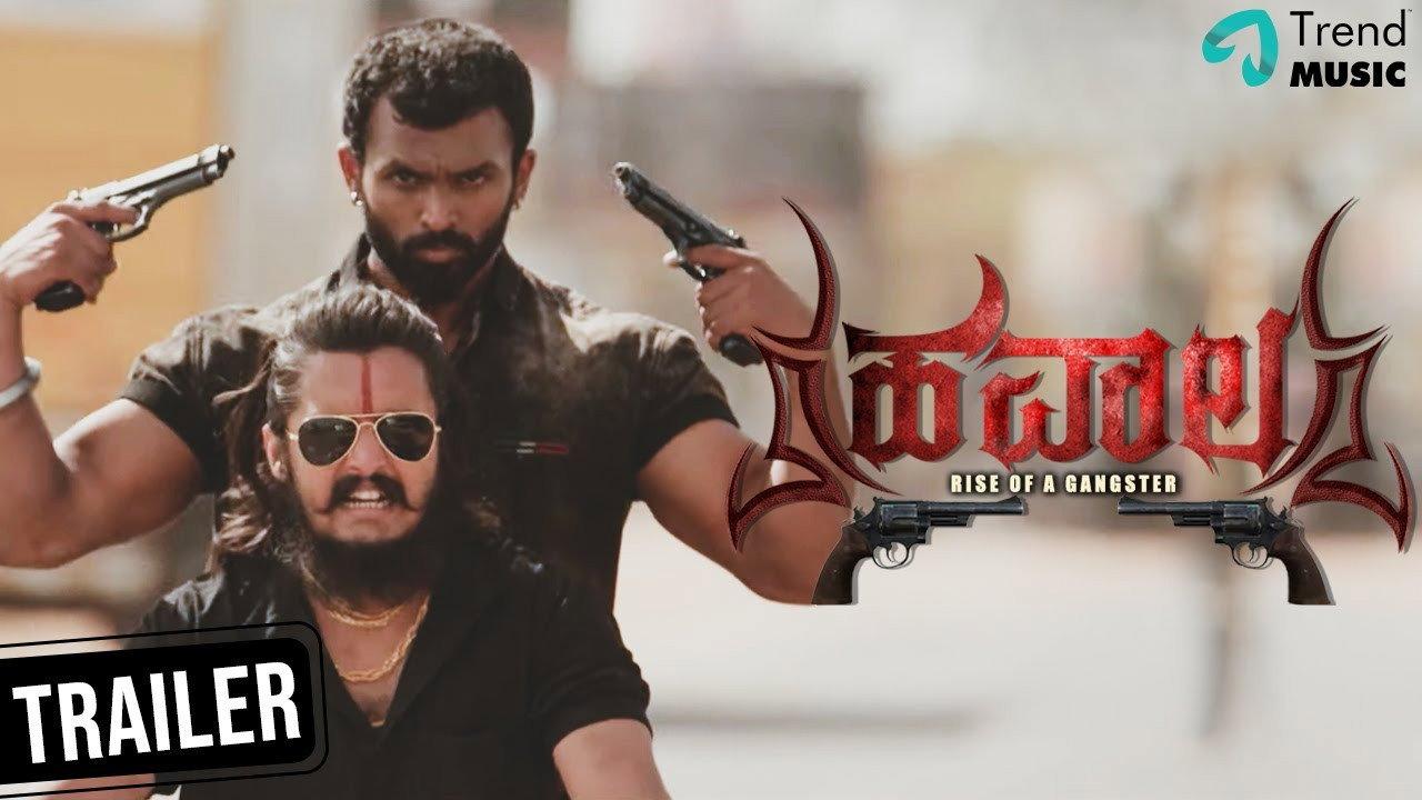 Hawala 2020 movie scene