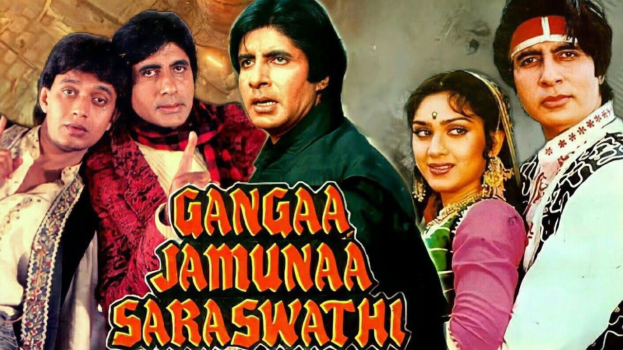 Gangaa Jamunaa Saraswathi 1988 movie scene