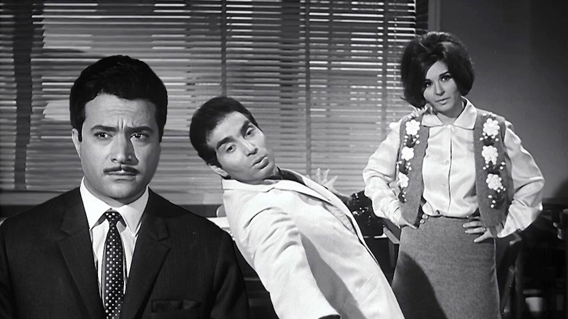 El talata yuhebbunaha 1965 movie scene