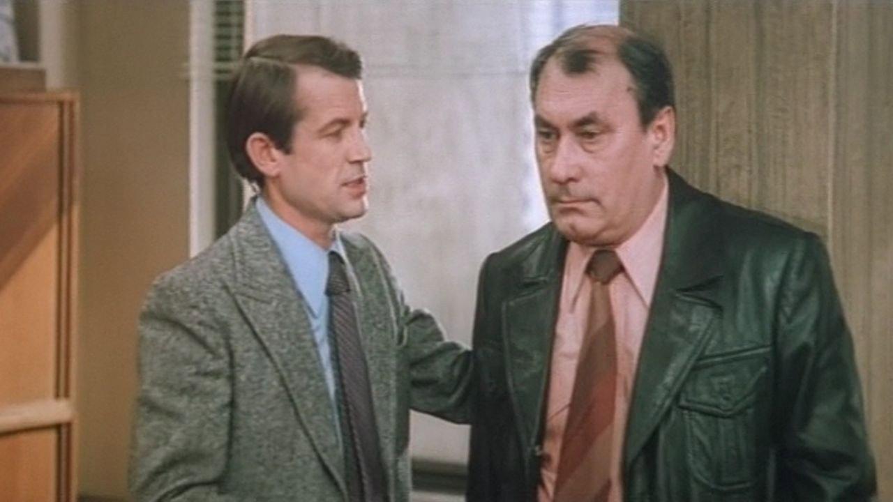 Horses Aren't Changed at the Crossing 1980 movie scene