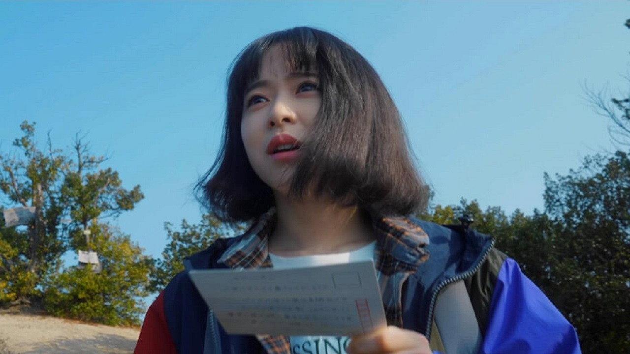 Ichiban aitaihito 2023 movie scene