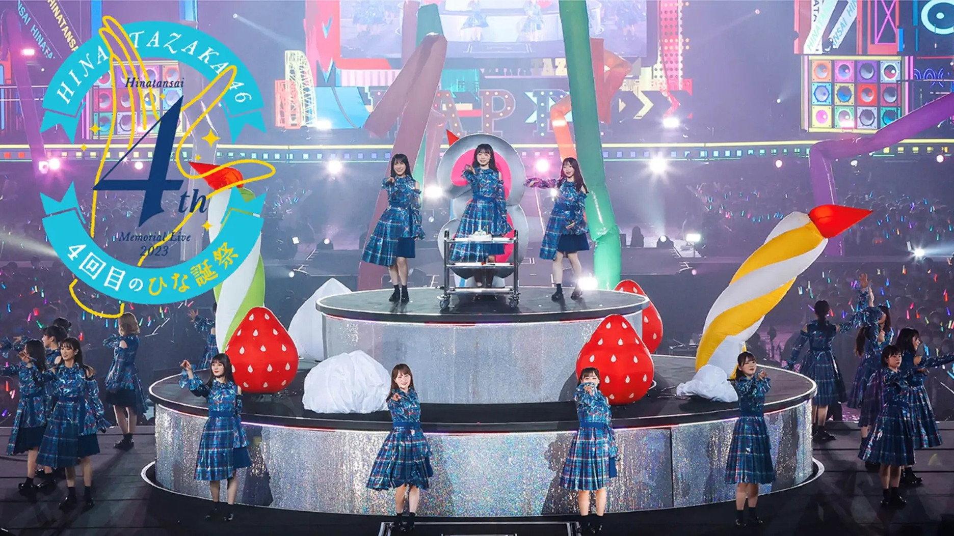 4th Year Memorial Live 2023 movie scene