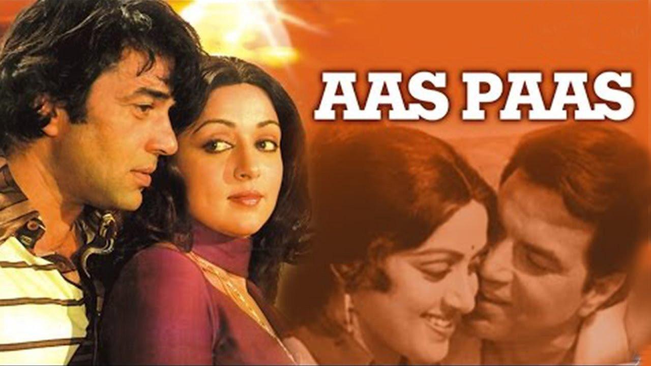 Aas Paas 1981 movie scene