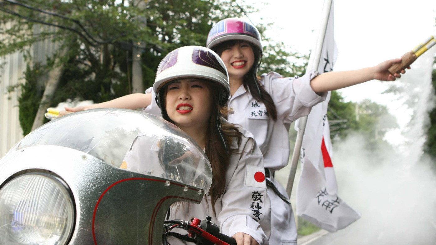 Yankee High School Girl 3 ~Saitama's Greatest Legend~ 2010 movie scene