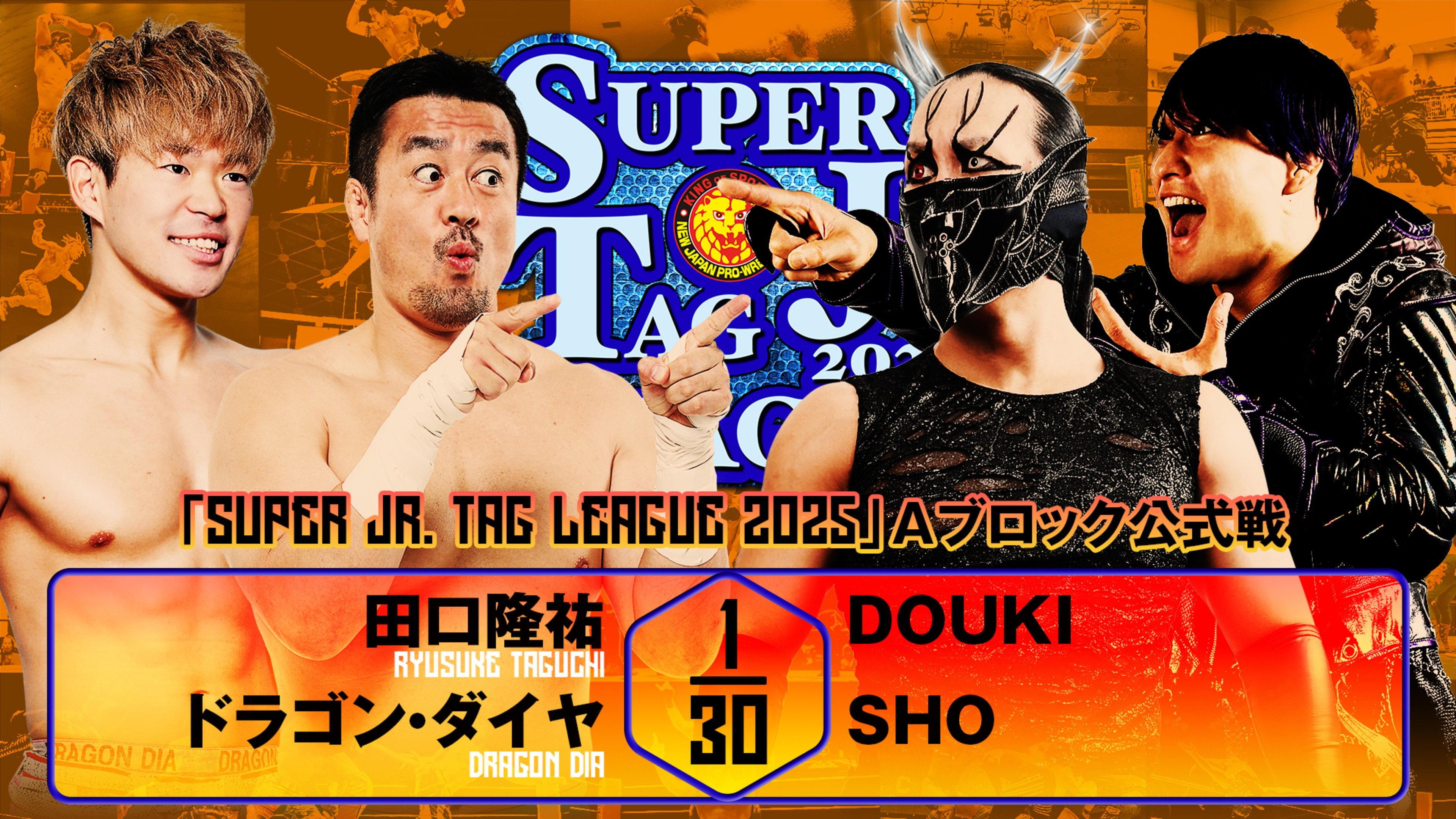 NJPW Super Junior Tag League 2025 - Day 2 2025 movie scene