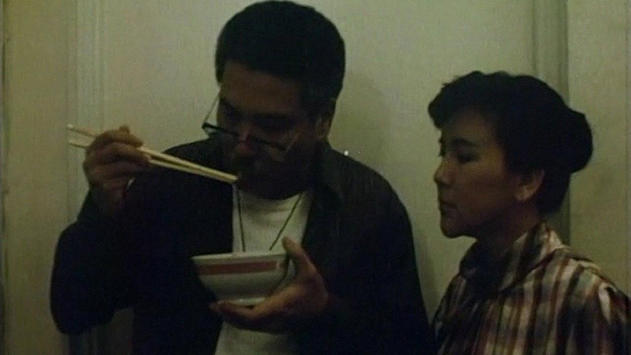 Blood Ritual 1989 movie scene