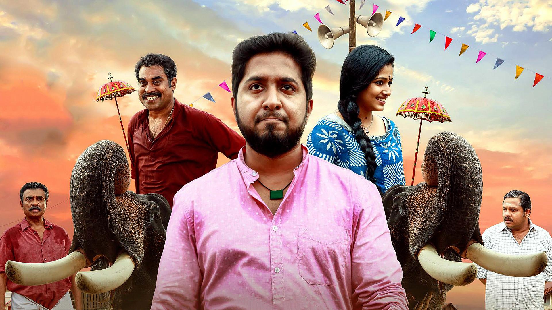 Aana Alaralodalaral 2017 movie scene