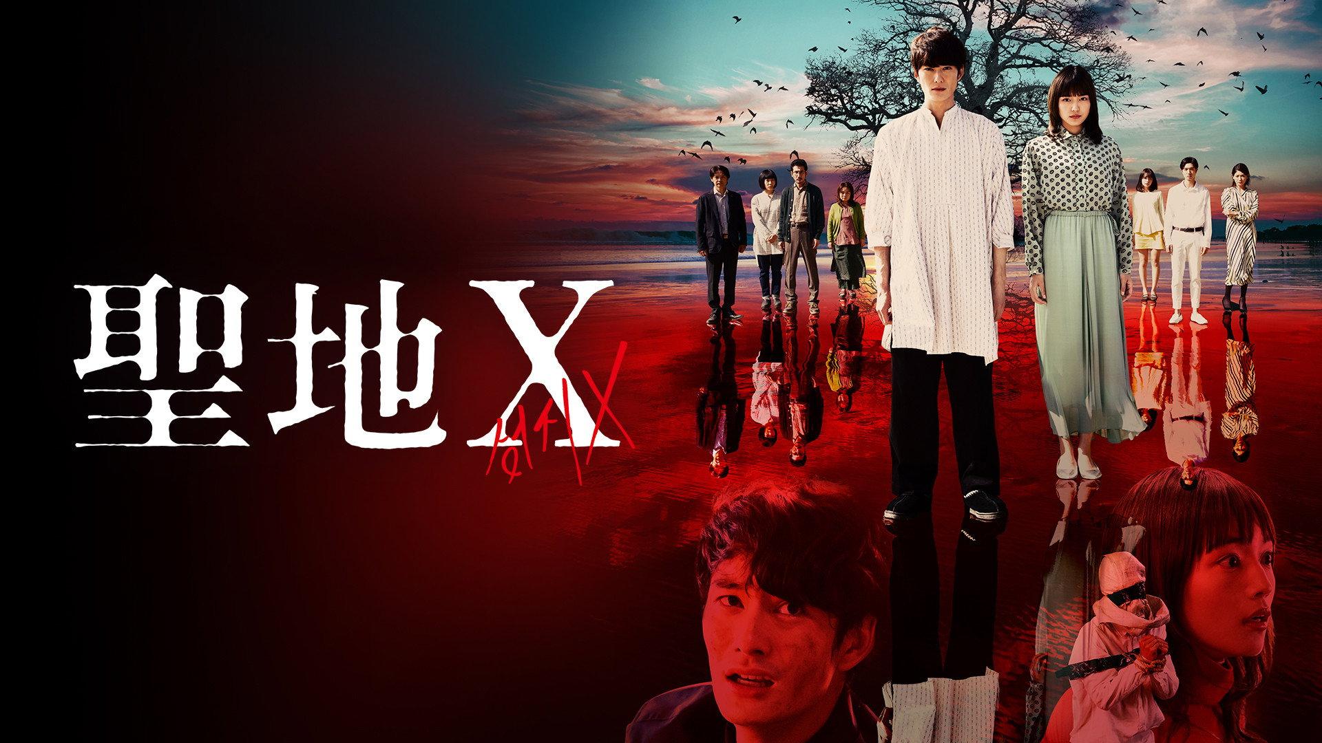 The Cursed Sanctuary X 2021 movie scene