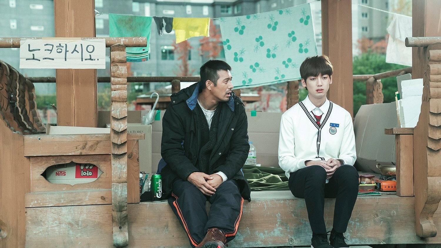 Rainbow Playground 2019 movie scene