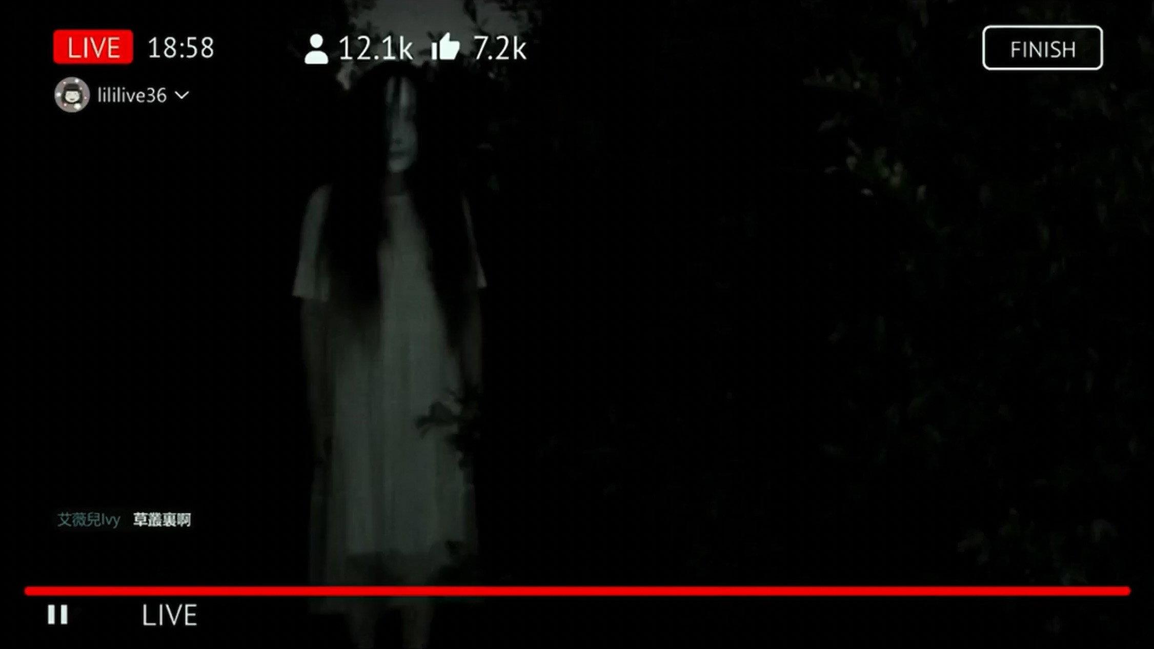 Haunting Call 2024 movie scene