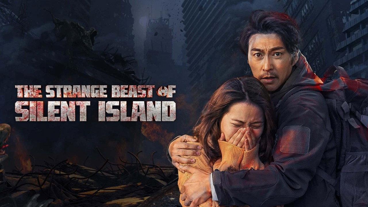 The Strange Beast of Silent Island 2024 movie scene