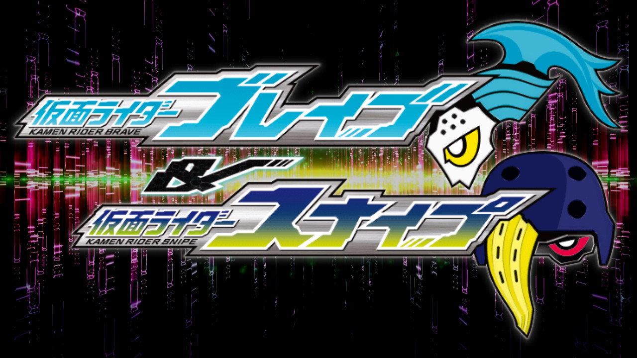 Kamen Rider Ex-Aid Trilogy: Another Ending - Kamen Rider Brave & Snipe 2018 movie scene