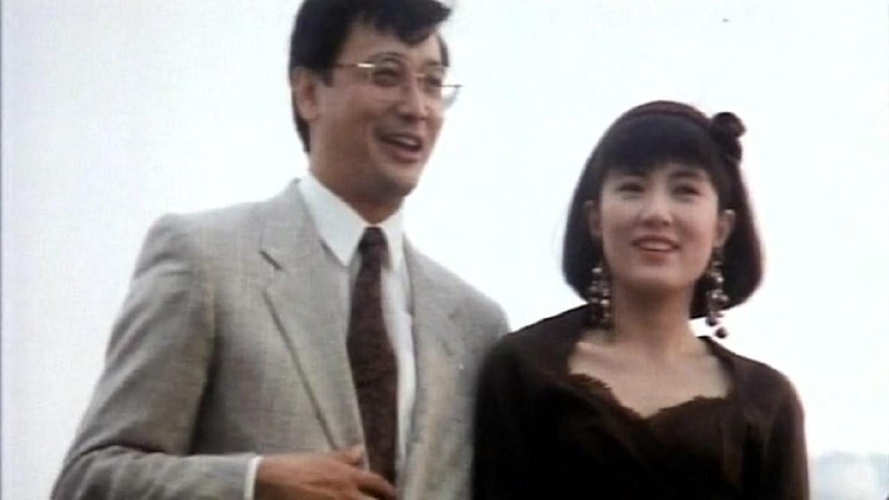 The Flirting Ghost 1993 movie scene