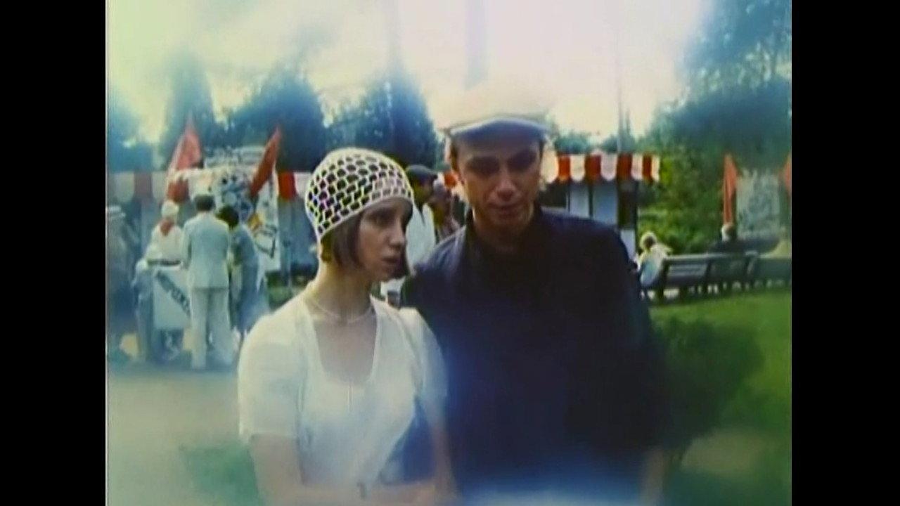 Vaska 1989 movie scene