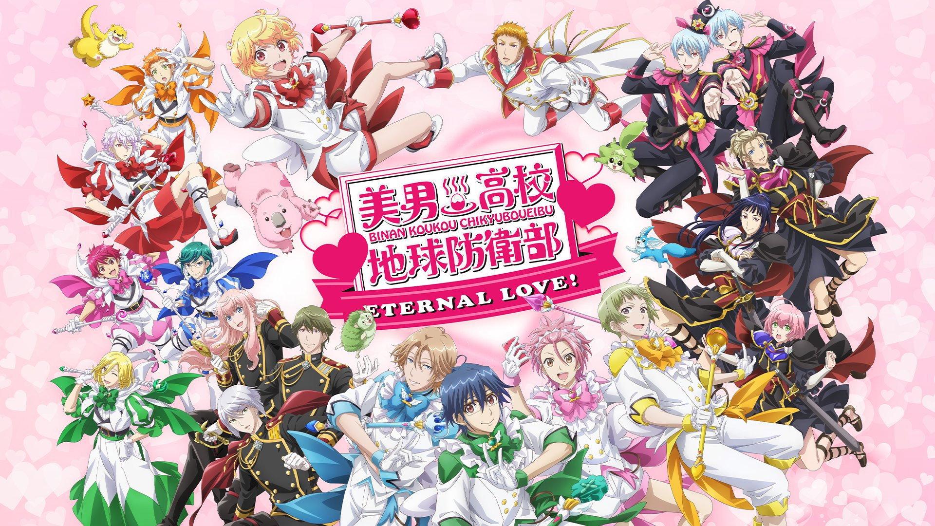 Cute High Earth Defense Club ETERNAL LOVE! 2025 movie scene