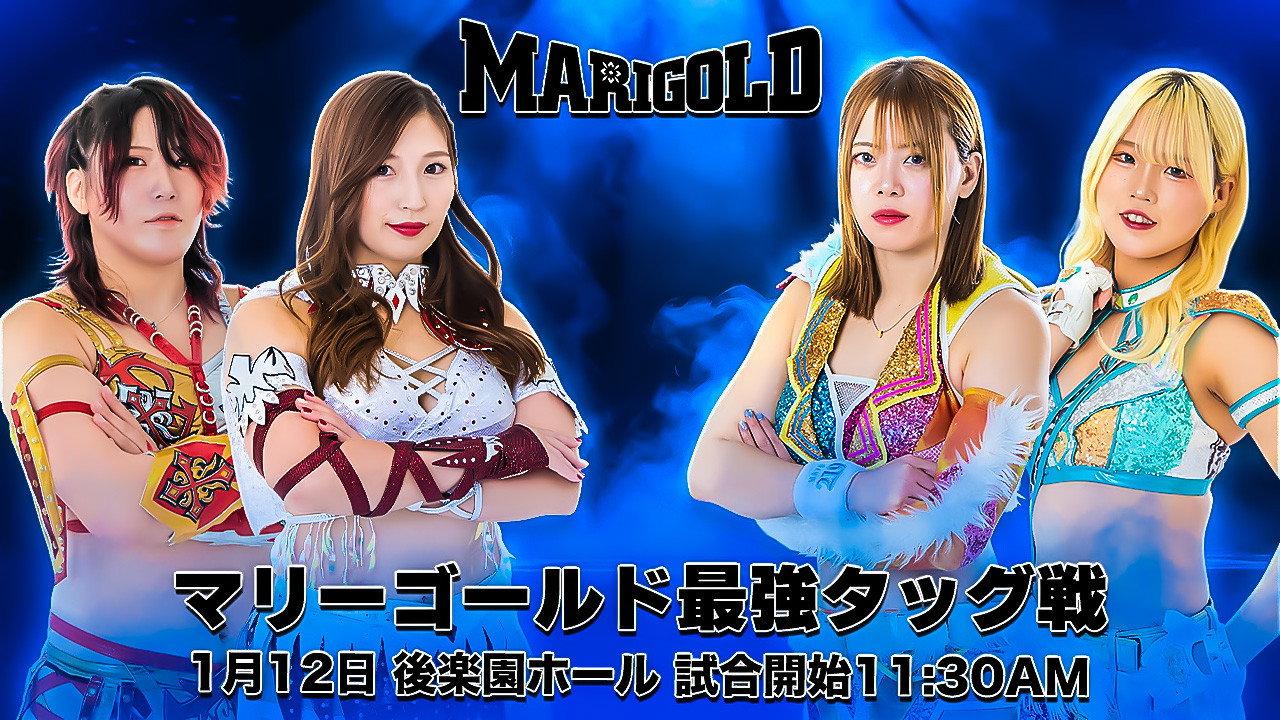 Marigold New Years Golden Garden 2026 ~ Day 1 2026 movie scene