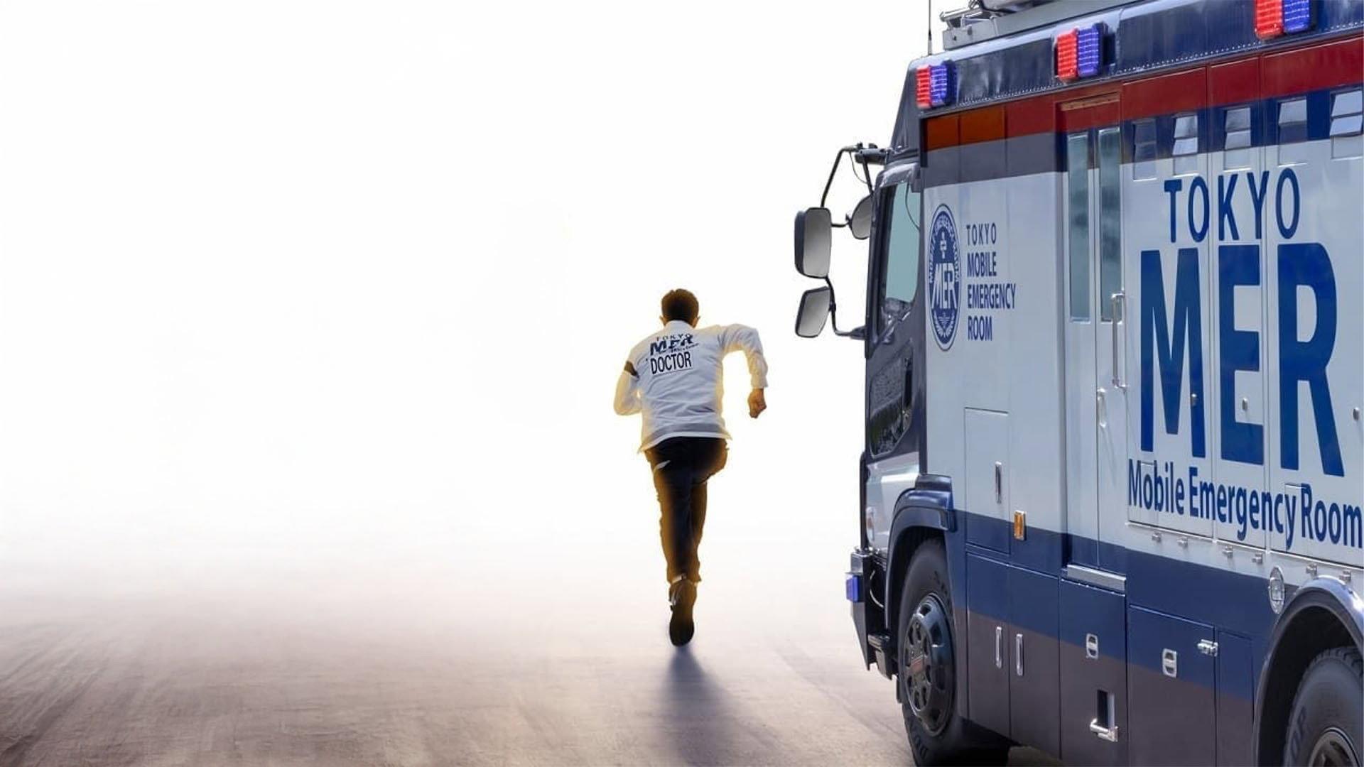 Tokyo MER: Mobile Emergency Room - The Movie 2023 movie scene