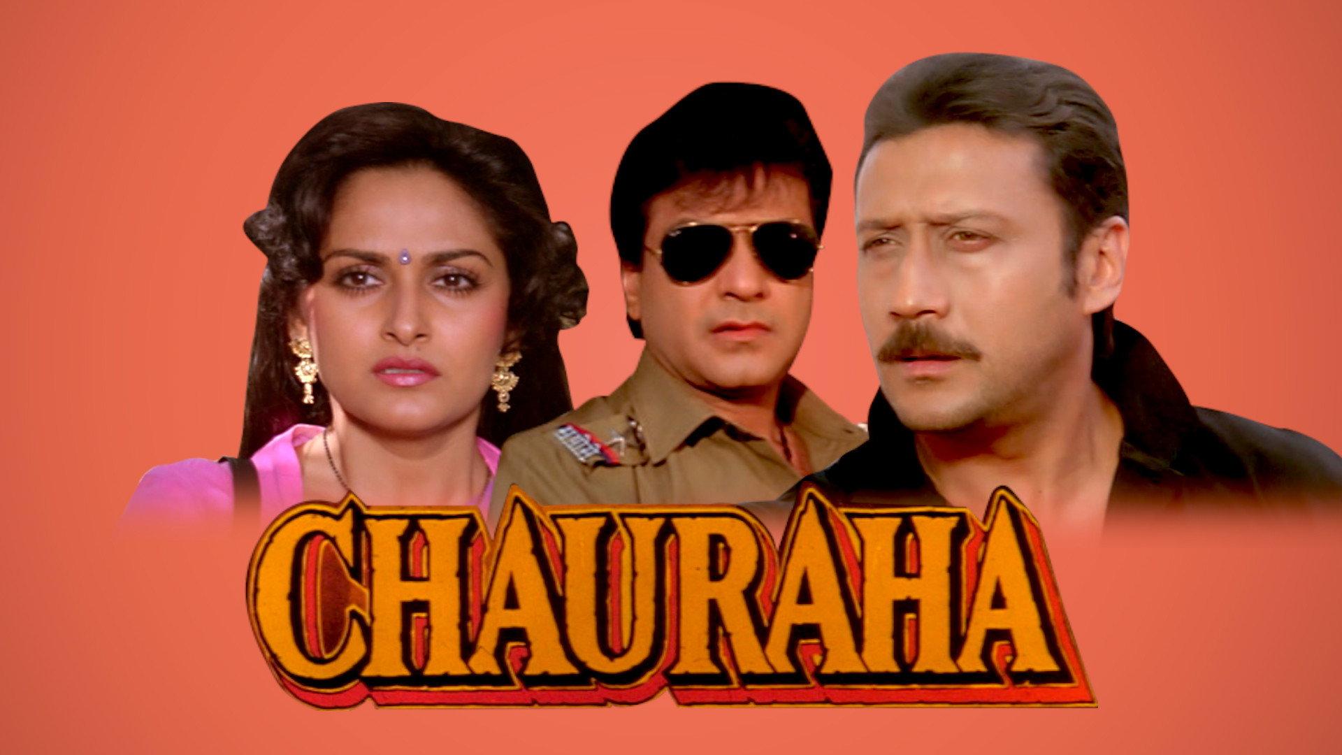 Chauraha 1994 movie scene