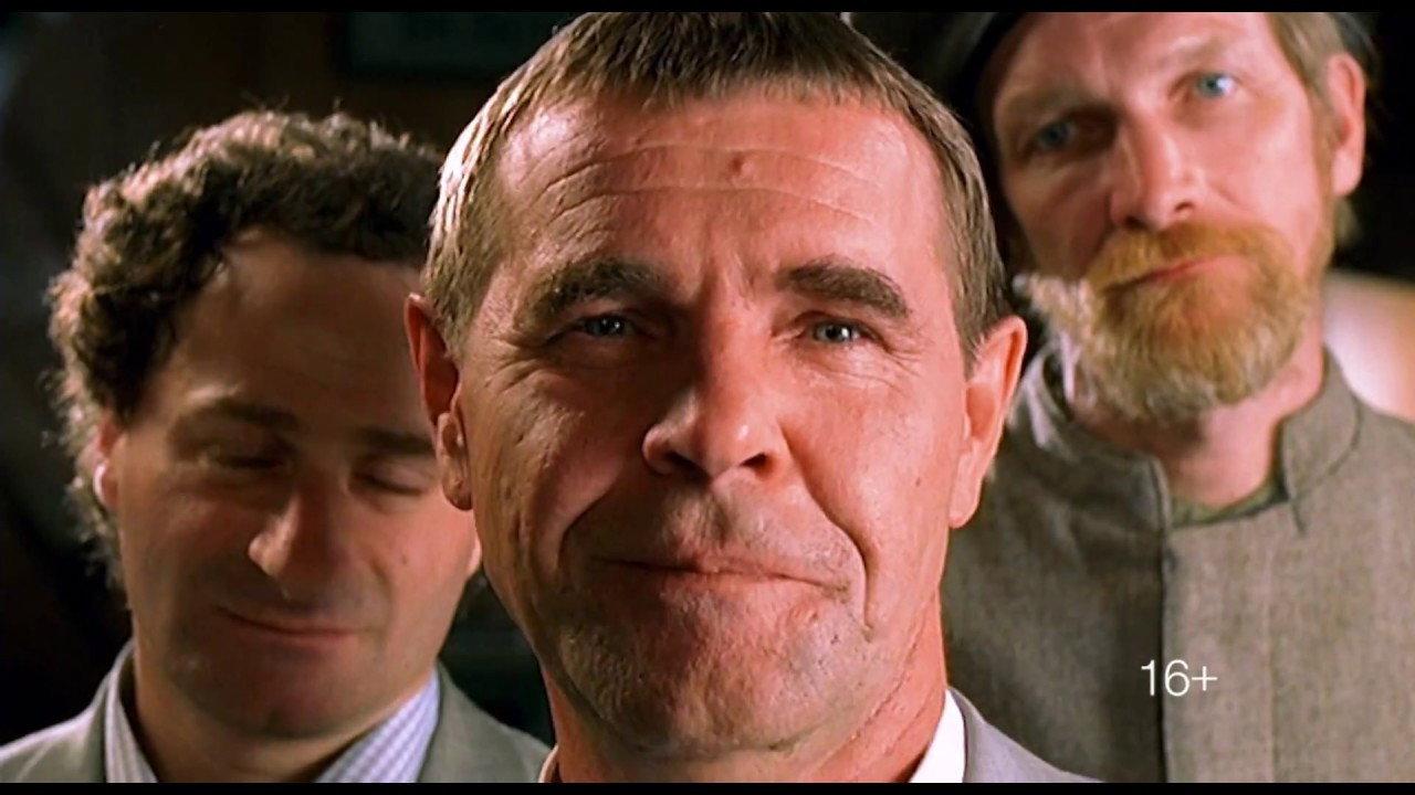 Peculiarities of the National Politics 2003 movie scene