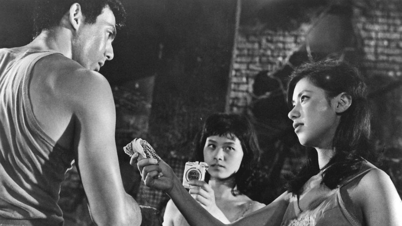 Gate of Flesh 1964 movie scene