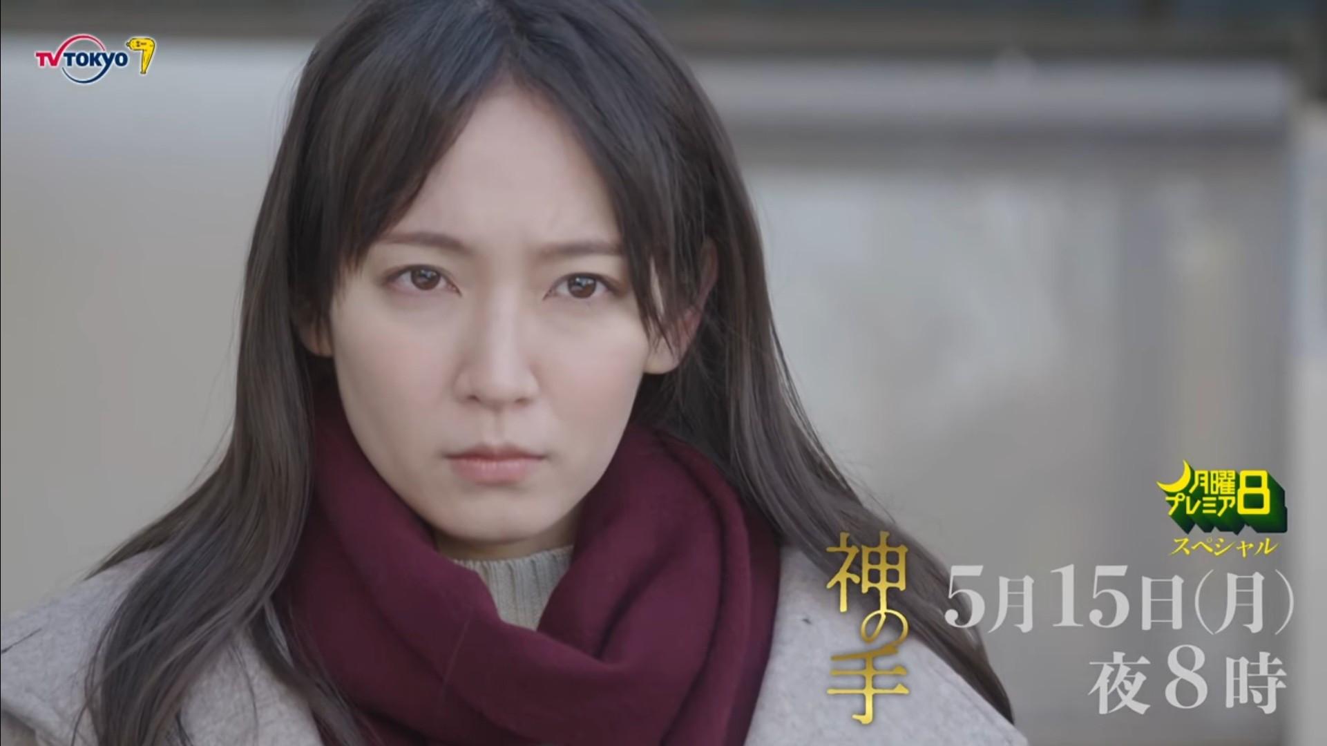 Hand of God 2023 movie scene