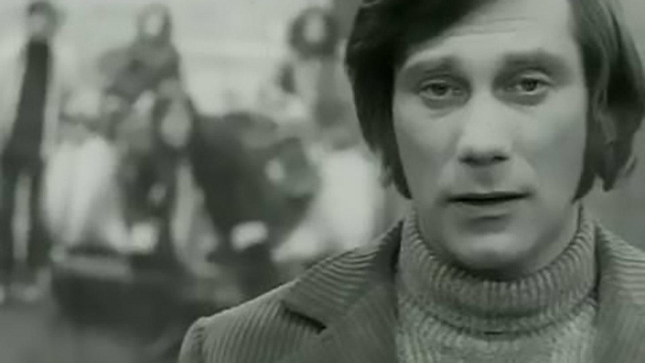 The Lion Is Coming 1972 movie scene