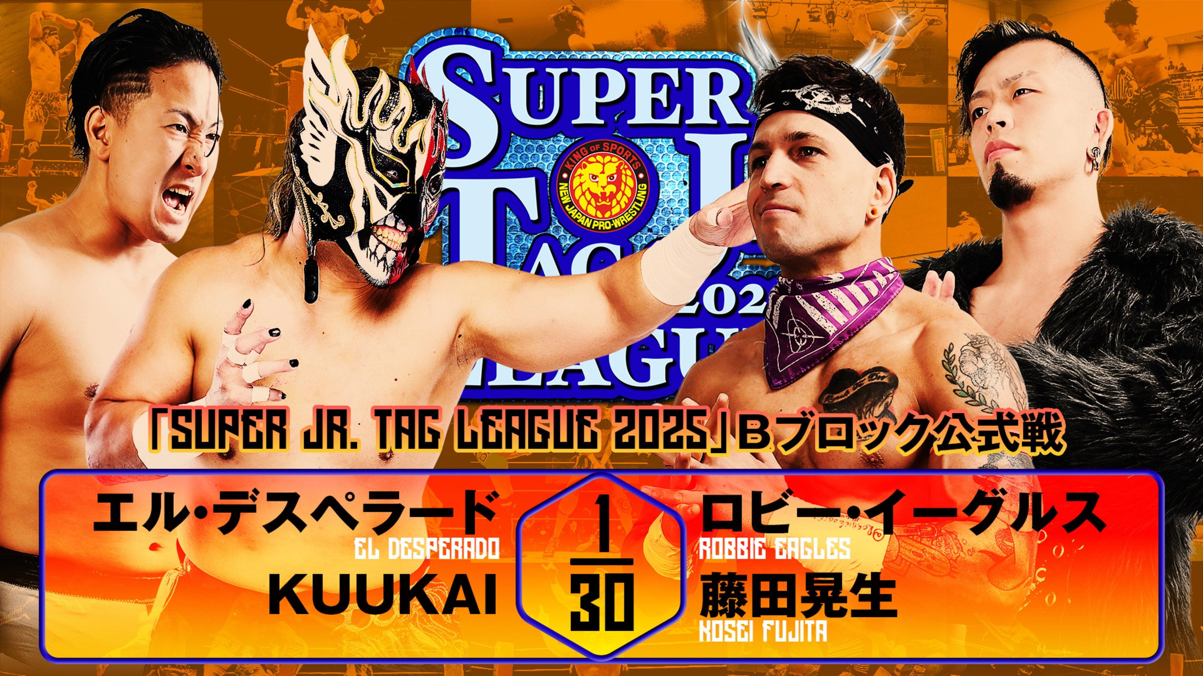 NJPW Super Junior Tag League 2025 - Day 1 2025 movie scene