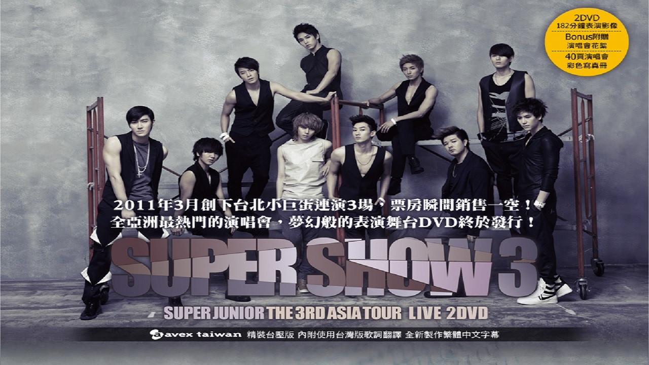 Super Junior World Tour - Super Show 3 2012 movie scene