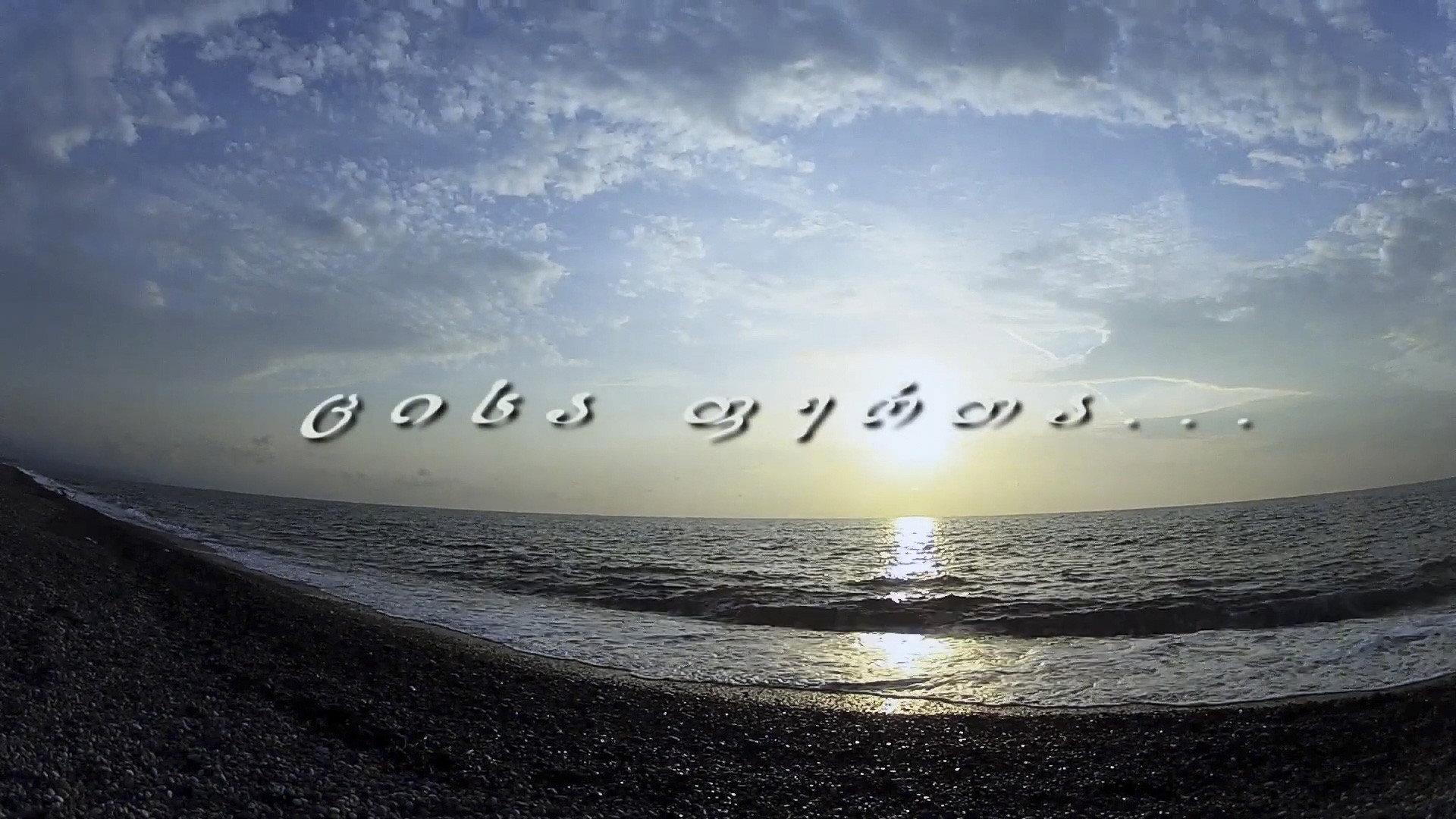 Of the Sky's Colors.. 2014 movie scene