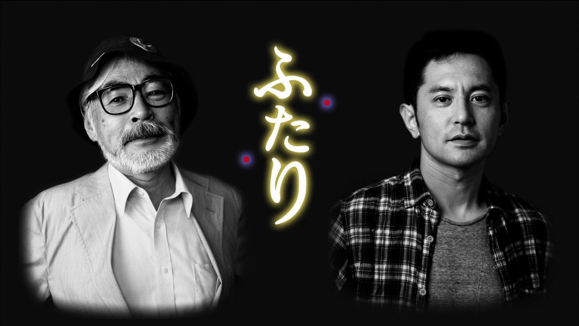 Poppy Hill - 300 Days of War Between Father and Son 2011 movie scene